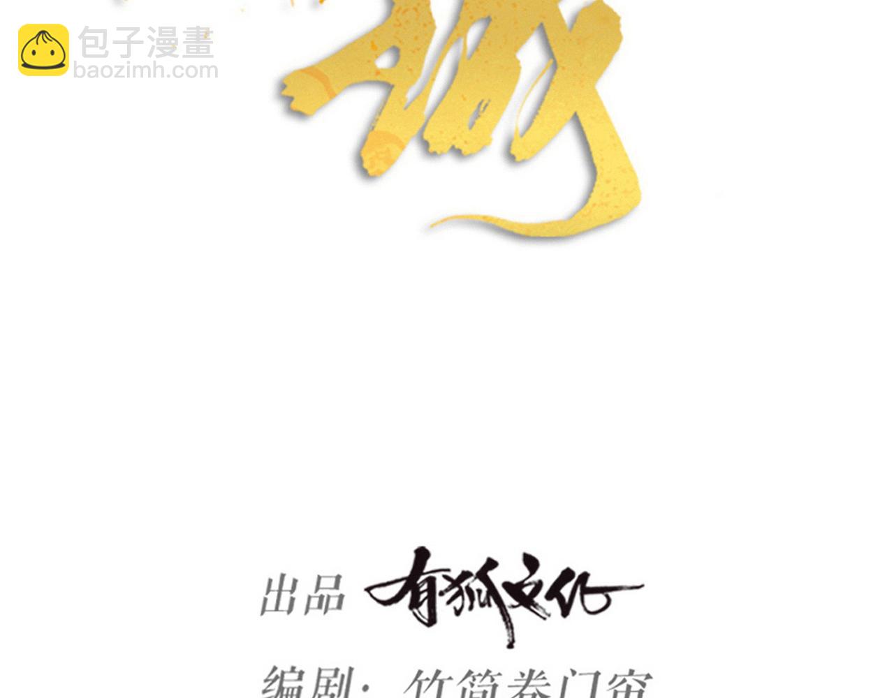 第57话 一起找人(1/2)-第59话