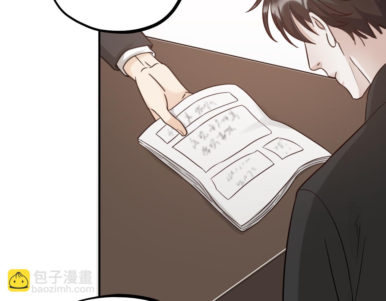 第57话 一起找人(1/2)-第59话