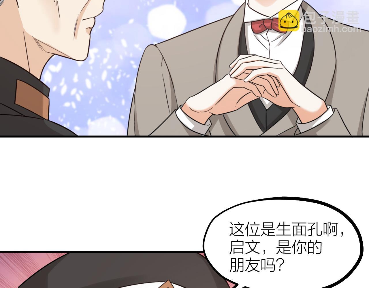 第57话 一起找人(1/2)-第59话