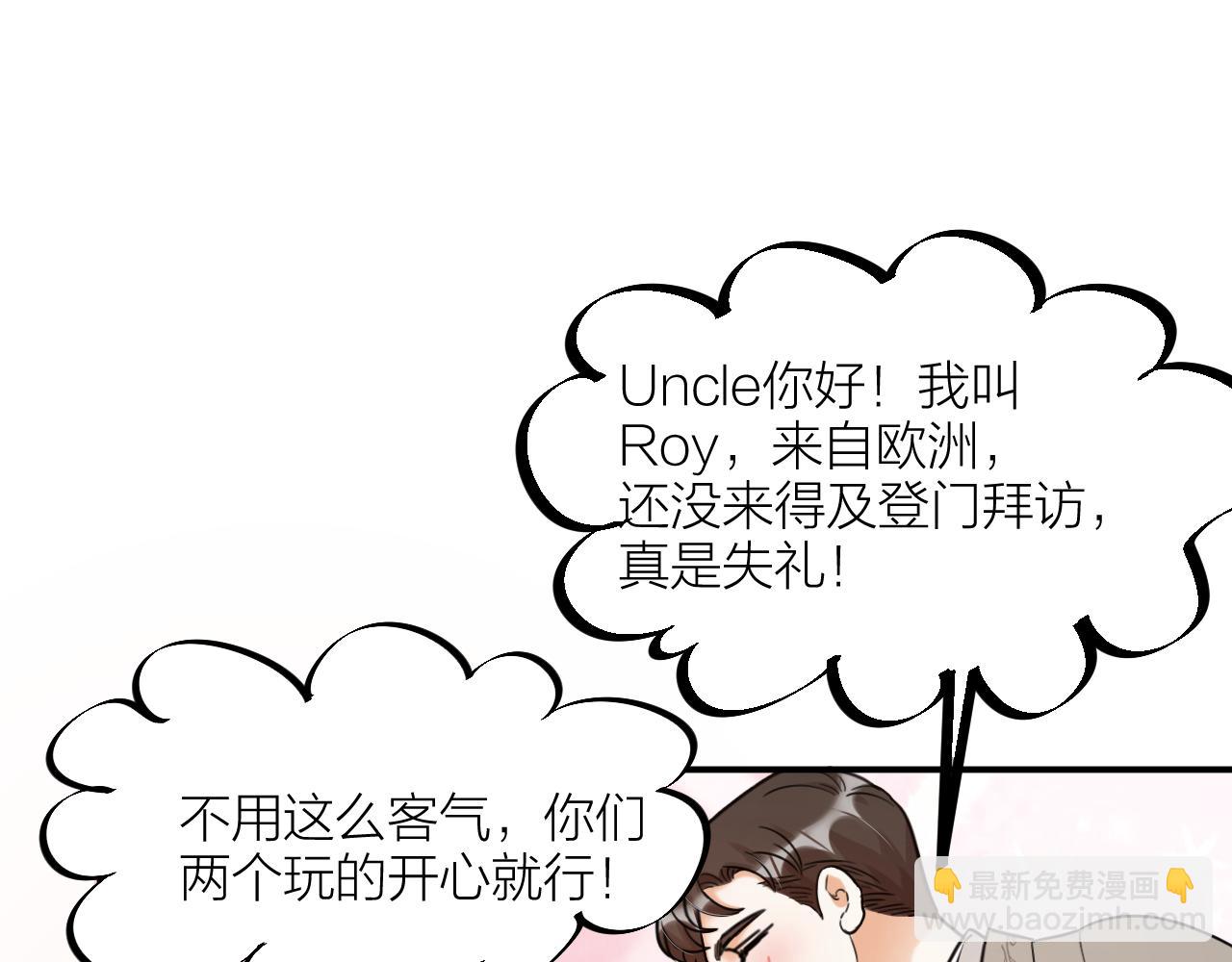 第57话 一起找人(1/2)-第59话