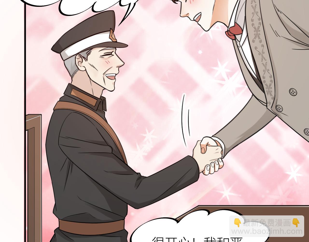 第57话 一起找人(1/2)-第59话