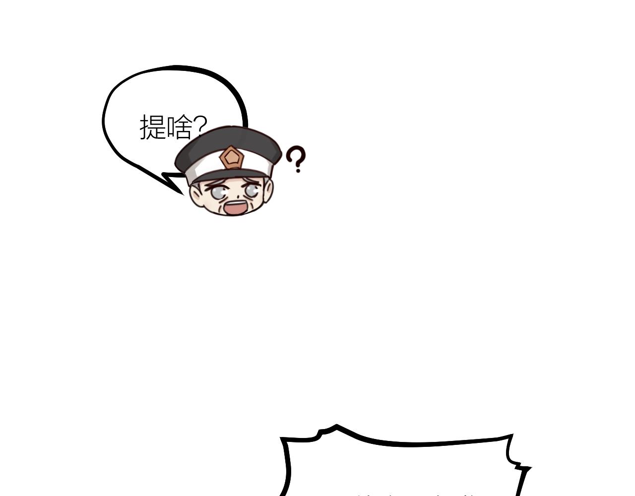 第57话 一起找人(1/2)-第59话