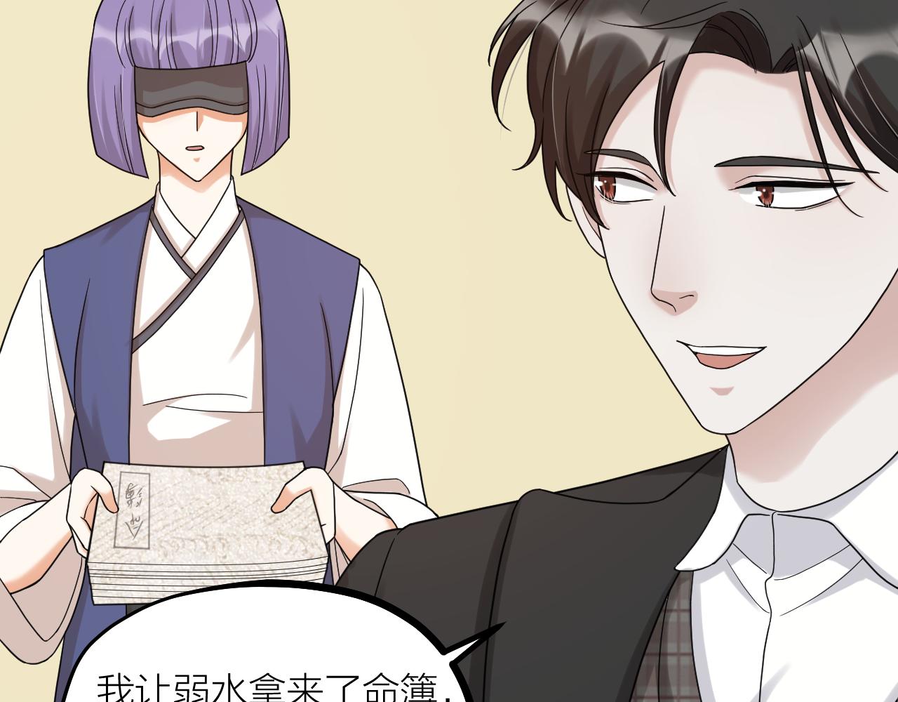 第57话 一起找人(1/2)-第59话