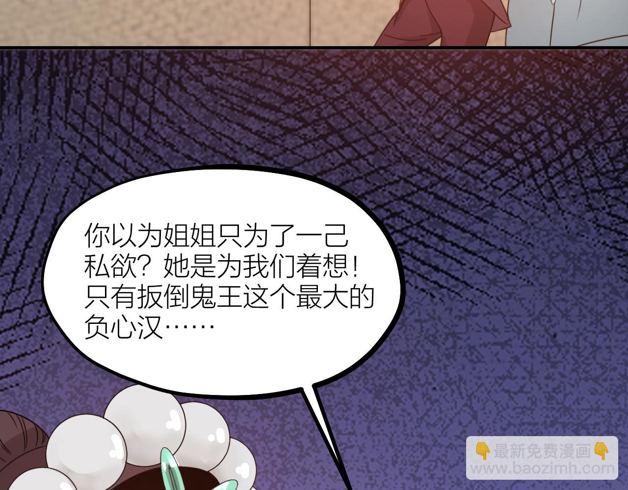 第57话 一起找人(1/2)-第59话