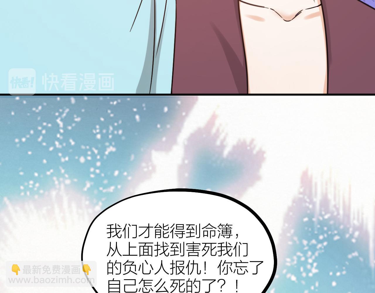 第57话 一起找人(1/2)-第59话