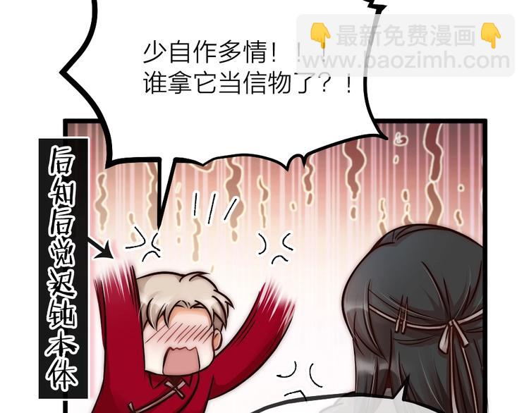 第05话 你一如以往执拗(1/2)-第7话