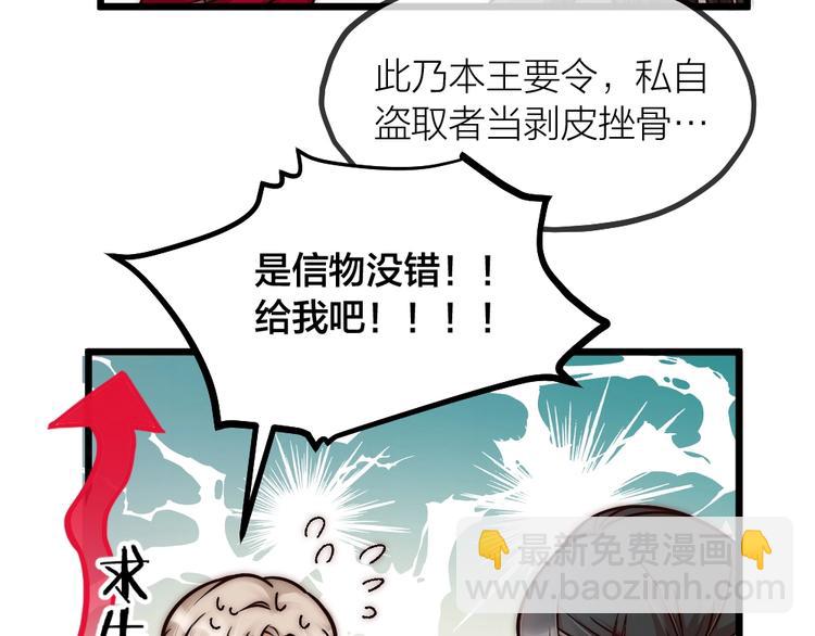 第05话 你一如以往执拗(1/2)-第7话