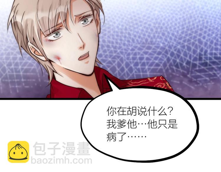 第05话 你一如以往执拗(1/2)-第7话