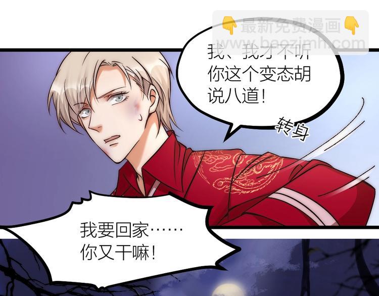 第05话 你一如以往执拗(1/2)-第7话