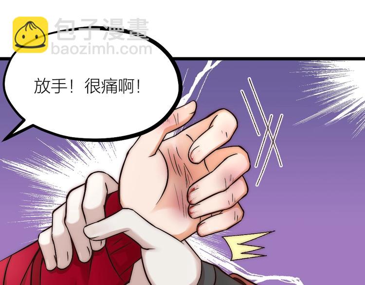 第05话 你一如以往执拗(1/2)-第7话