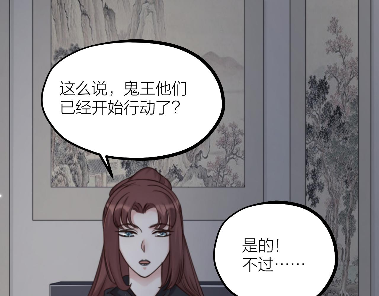 第59话 守护的感觉(1/3)-第61话