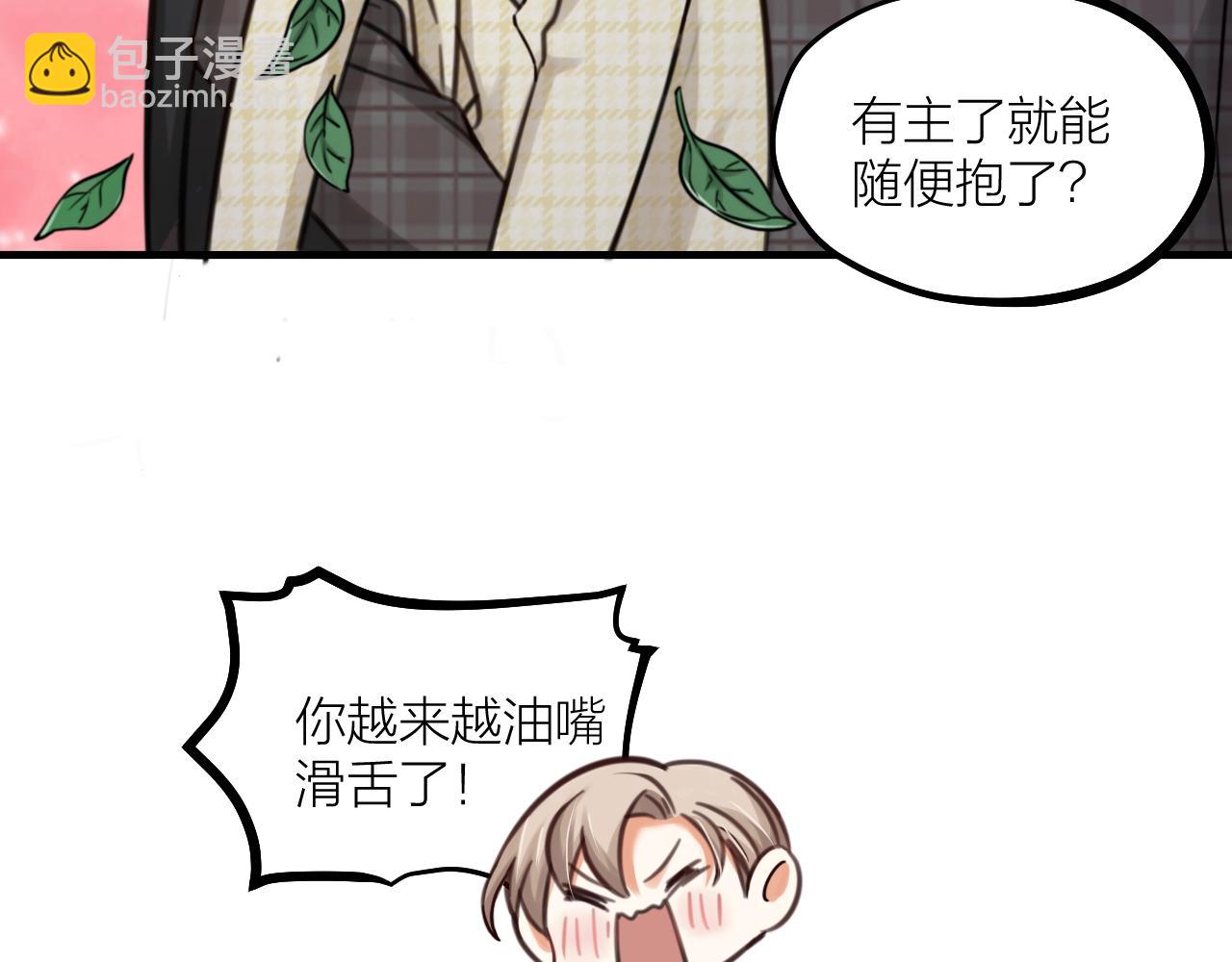 第59话 守护的感觉(1/3)-第61话