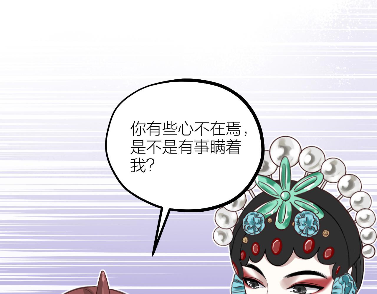 第61话 掳走的真相(1/2)-第63话