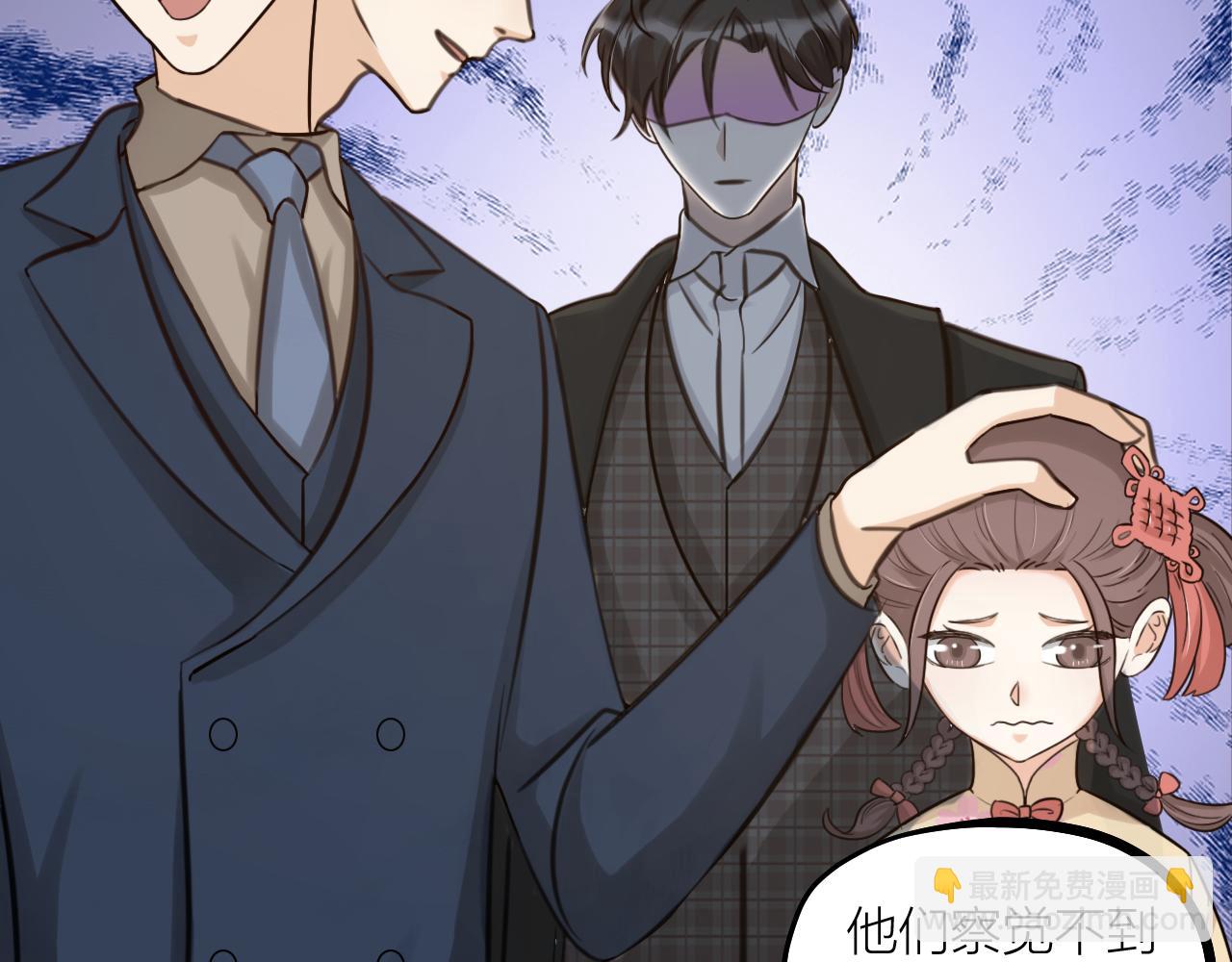 第61话 掳走的真相(1/2)-第63话