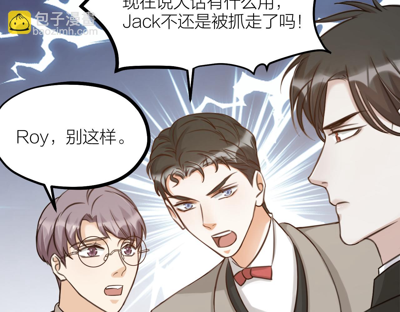 第61话 掳走的真相(1/2)-第63话