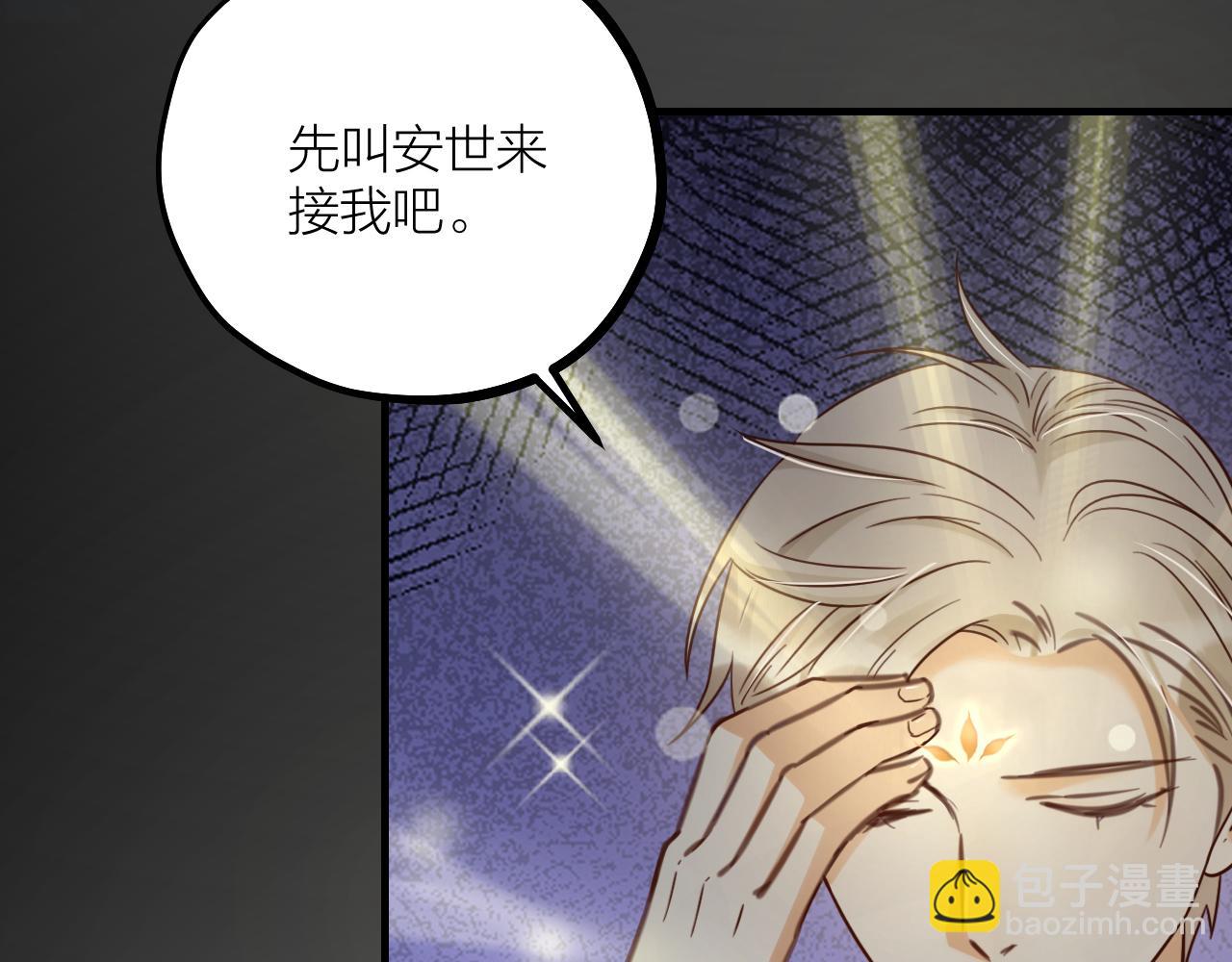 第61话 掳走的真相(1/2)-第63话