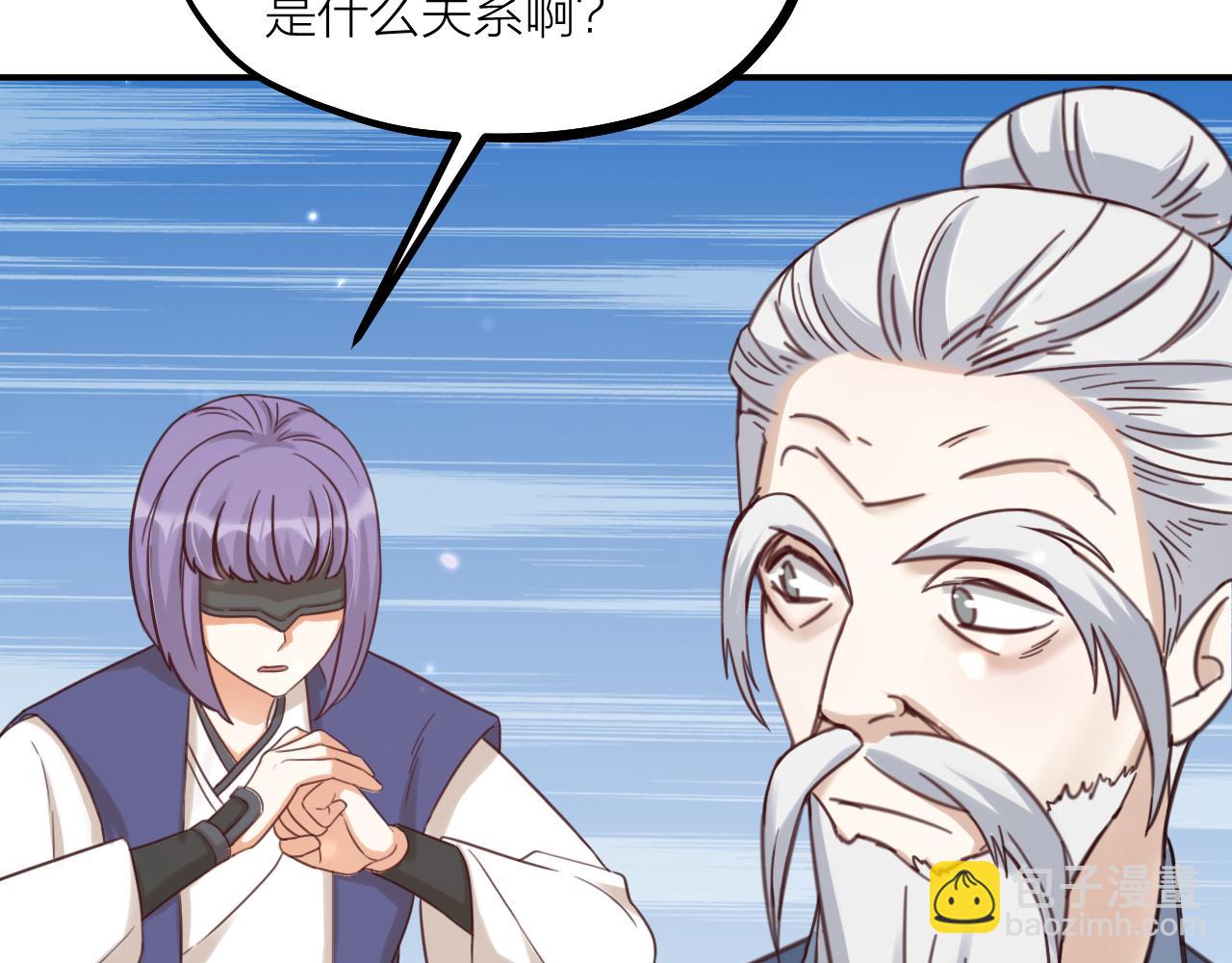 第63话 老人家的爱情(1/2)-第65话