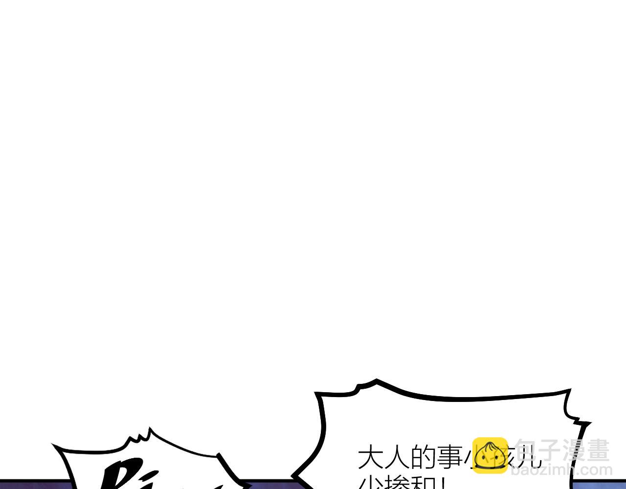 第63话 老人家的爱情(1/2)-第65话