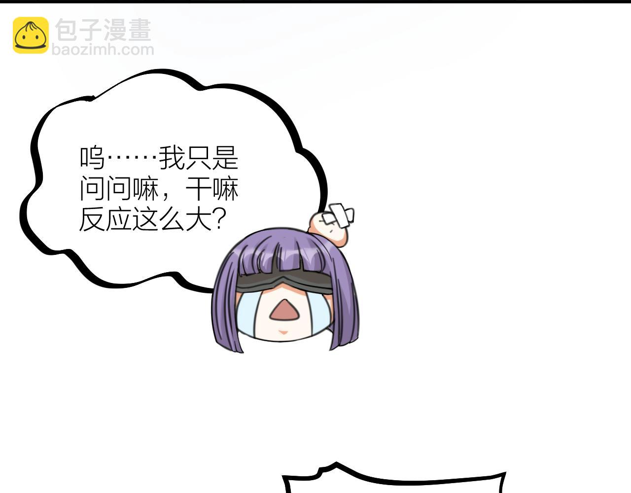 第63话 老人家的爱情(1/2)-第65话