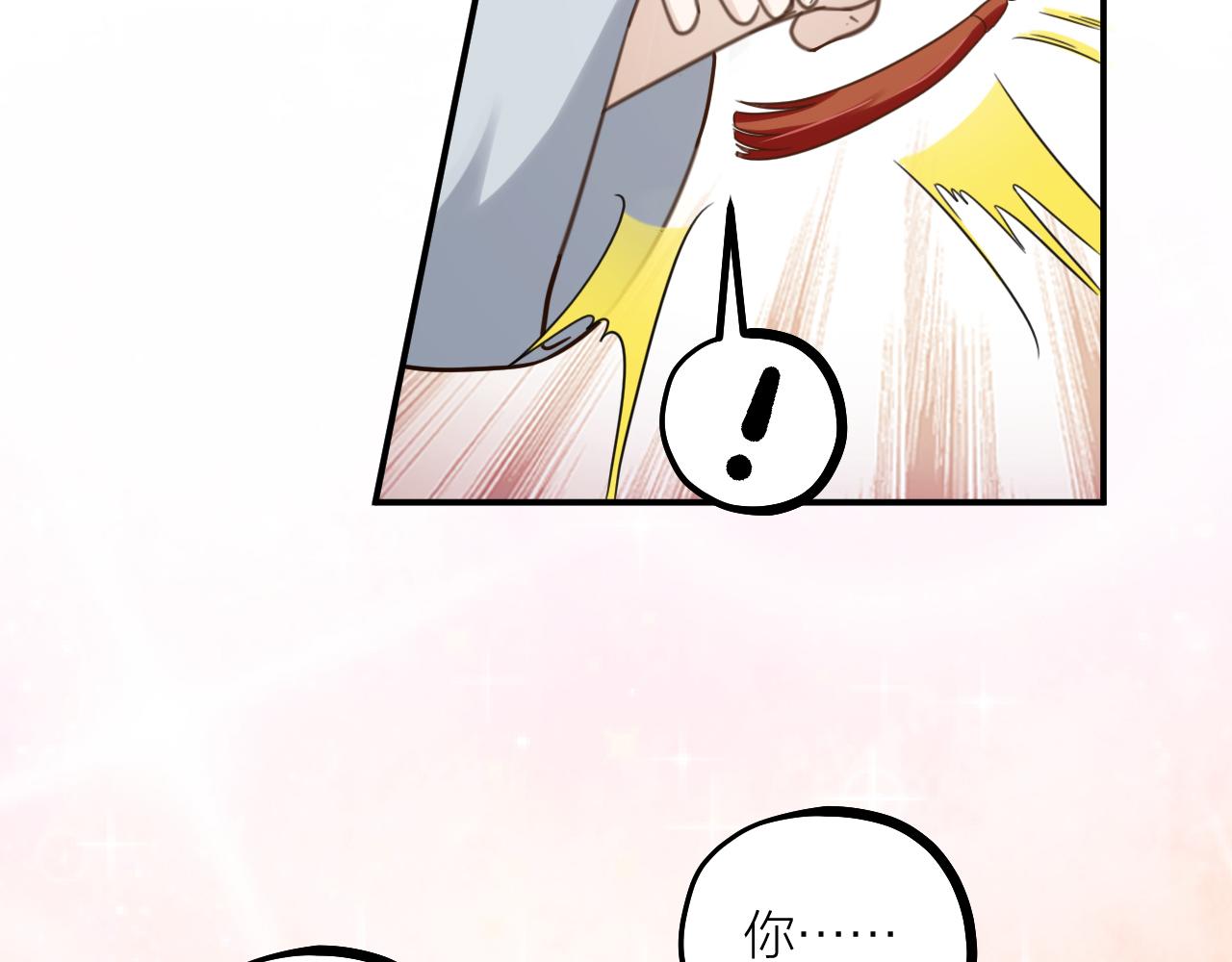 第63话 老人家的爱情(1/2)-第65话