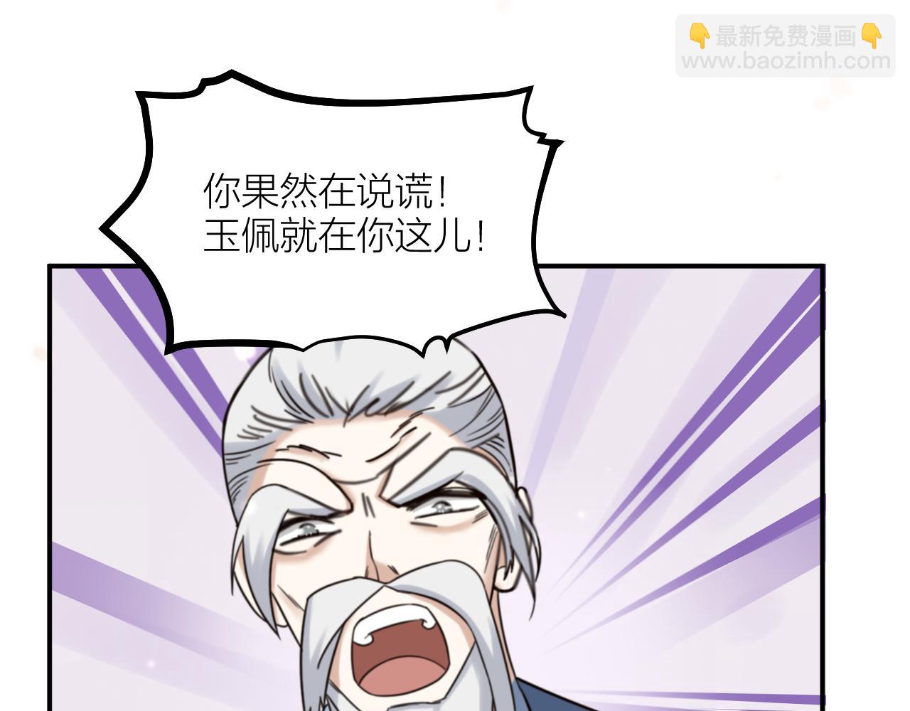 第63话 老人家的爱情(1/2)-第65话