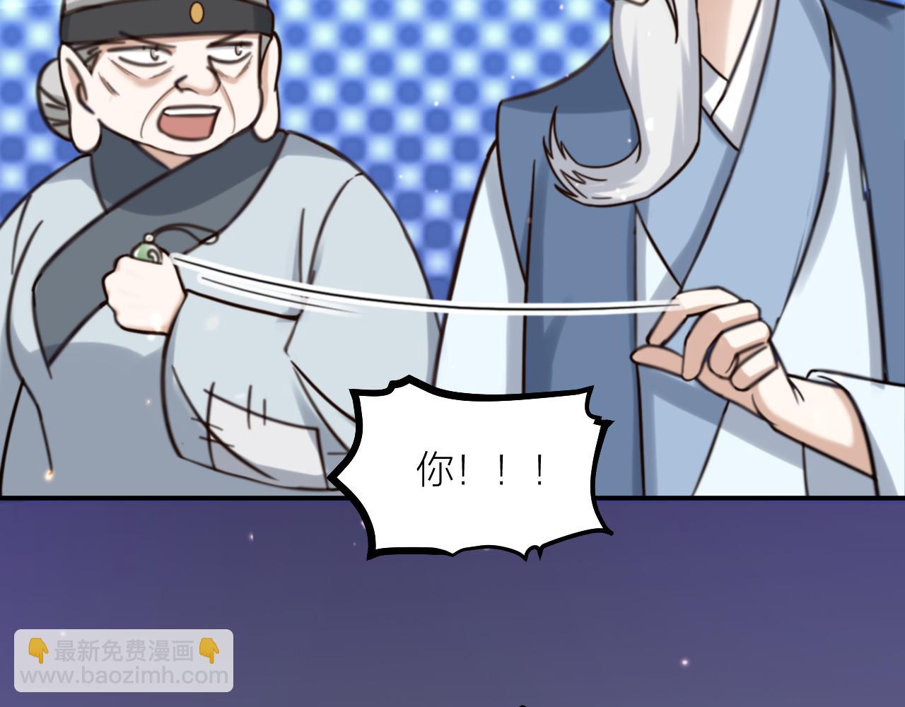 第63话 老人家的爱情(1/2)-第65话