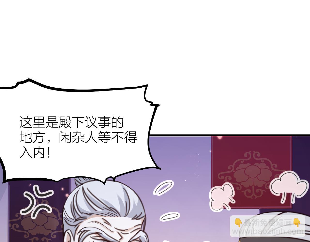 第63话 老人家的爱情(1/2)-第65话