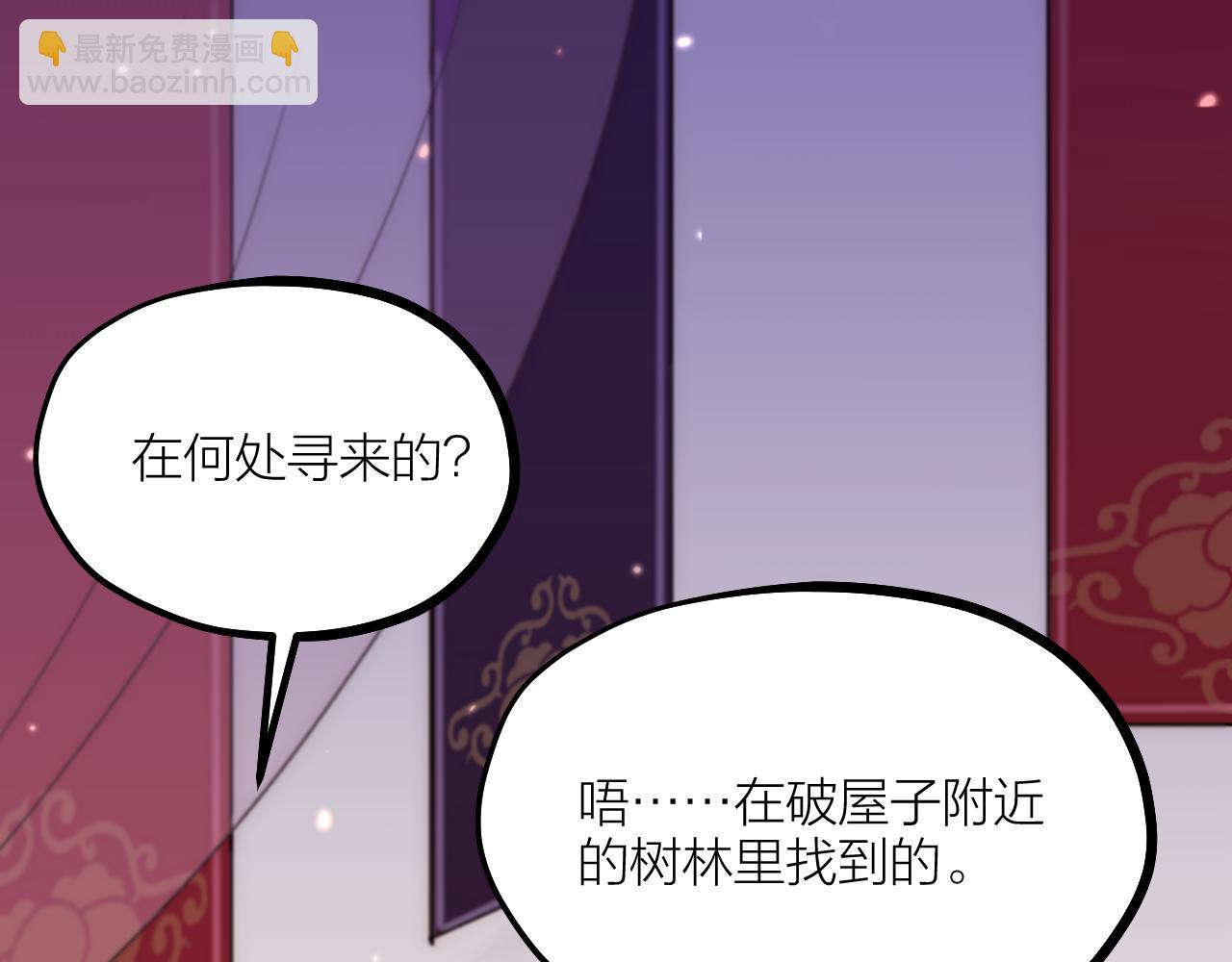 第63话 老人家的爱情(1/2)-第65话