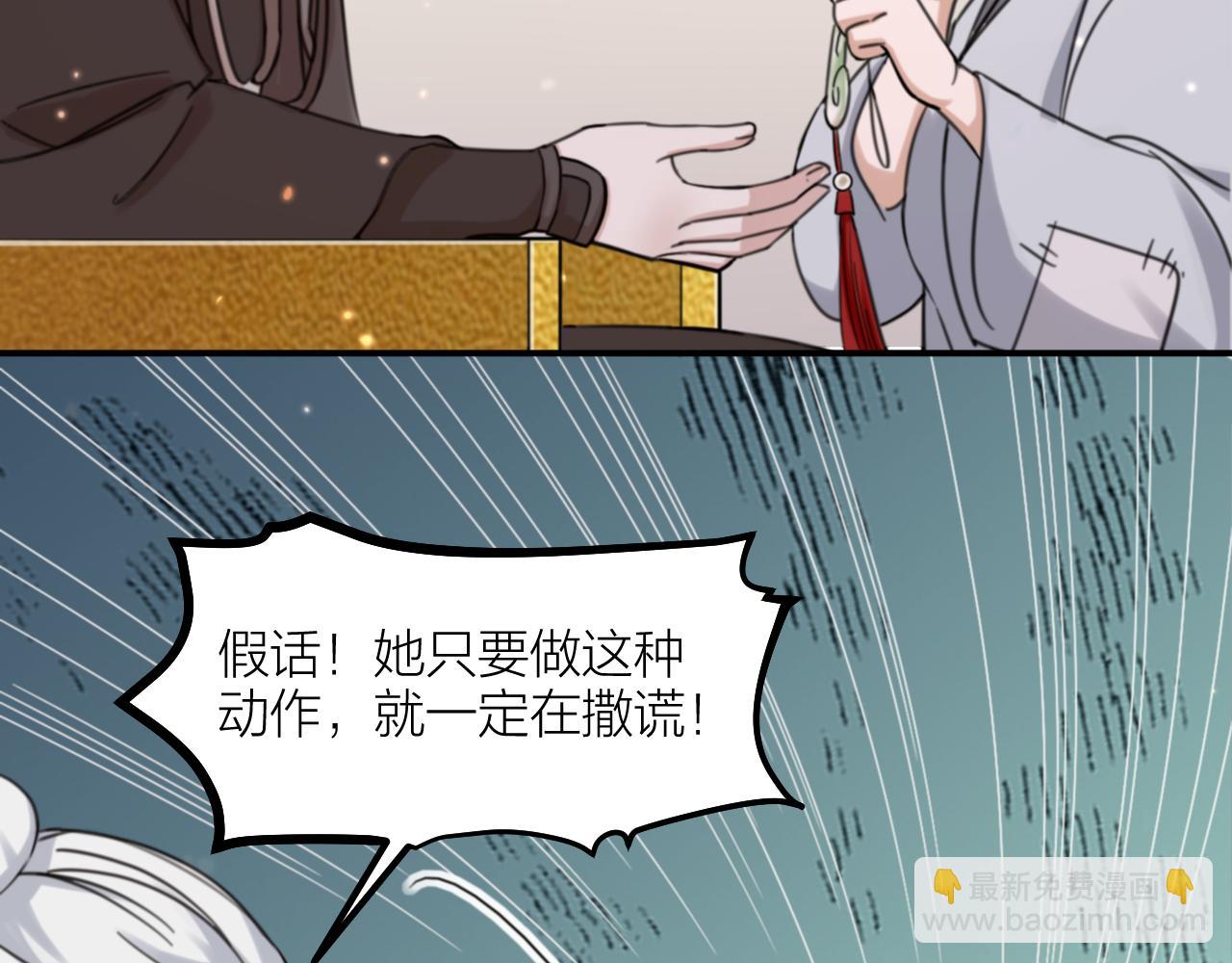 第63话 老人家的爱情(1/2)-第65话