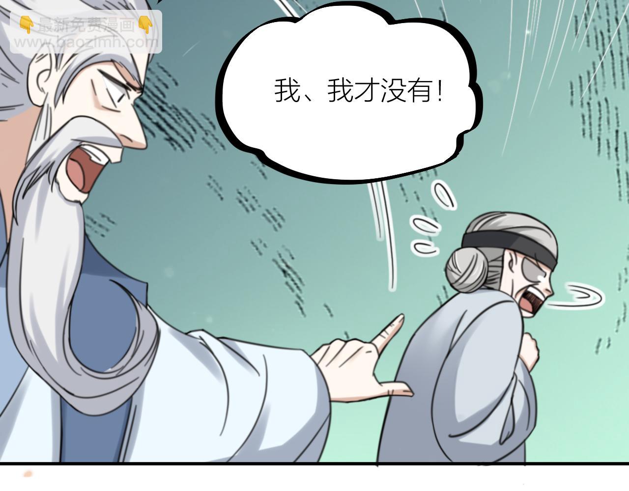 第63话 老人家的爱情(1/2)-第65话