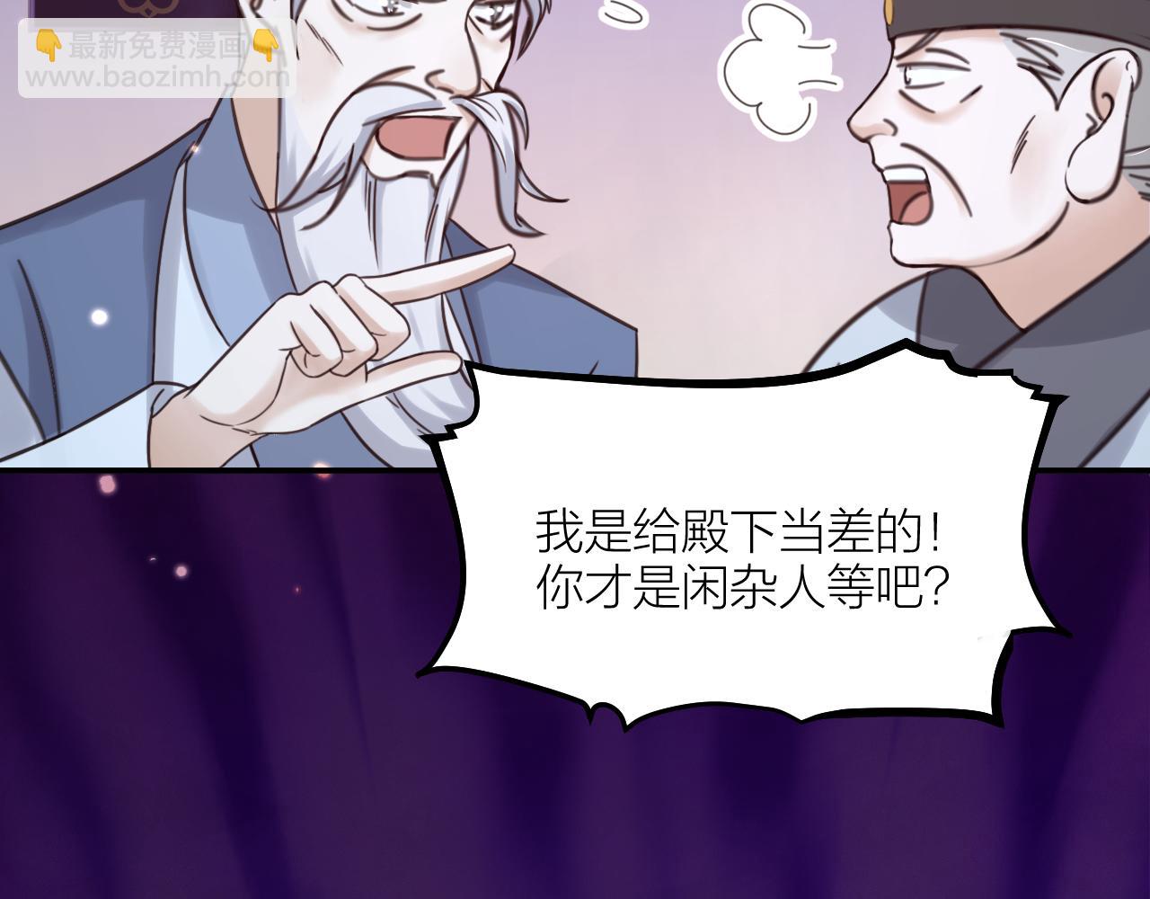 第63话 老人家的爱情(1/2)-第65话