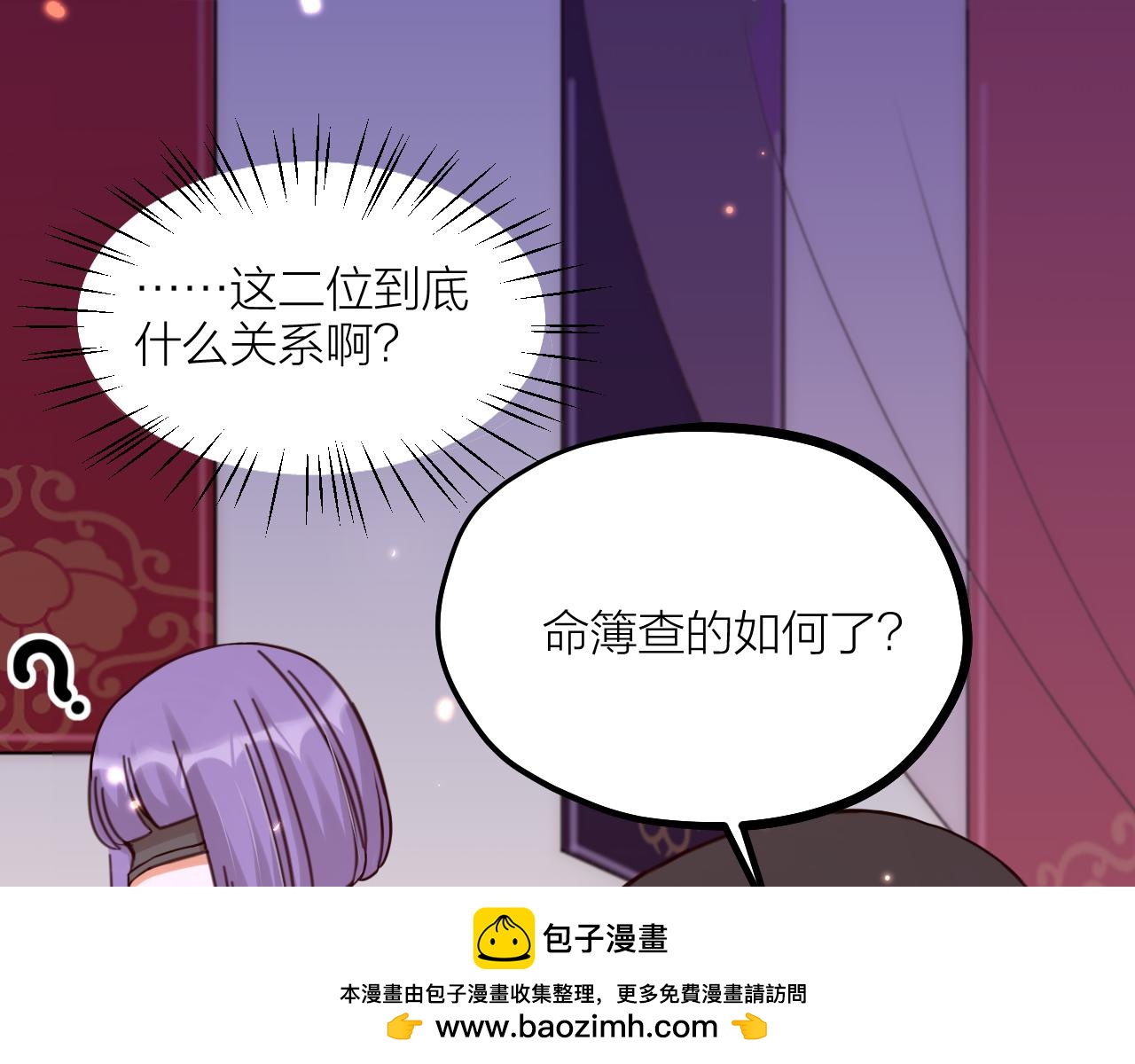 第63话 老人家的爱情(1/2)-第65话