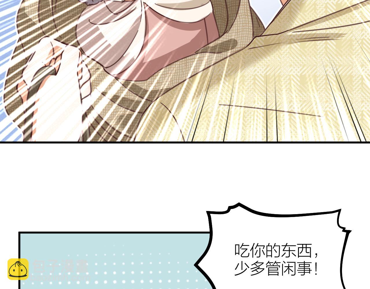 第65话 面具下的真容(1/2)-第67话