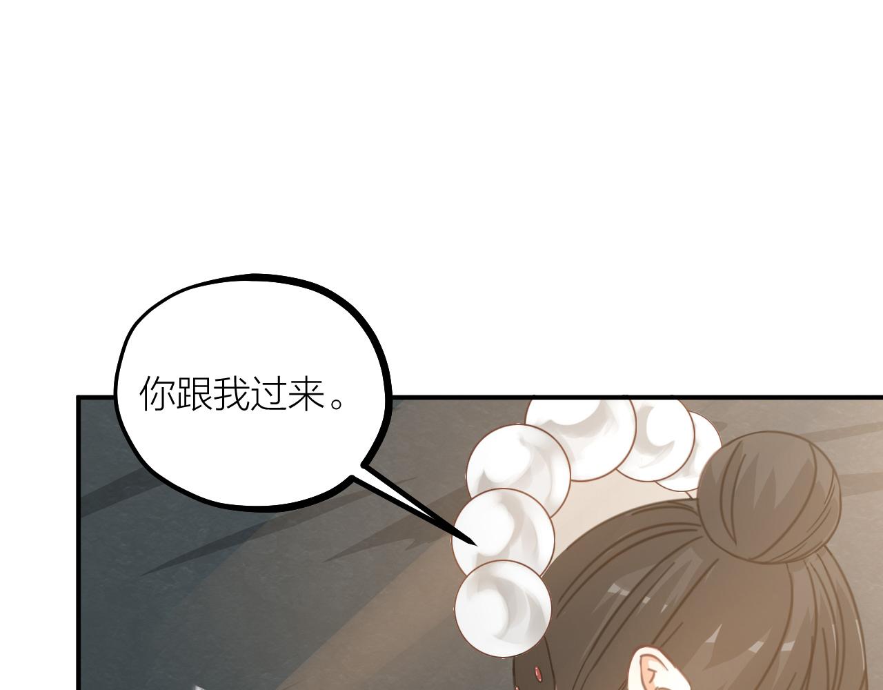 第65话 面具下的真容(1/2)-第67话