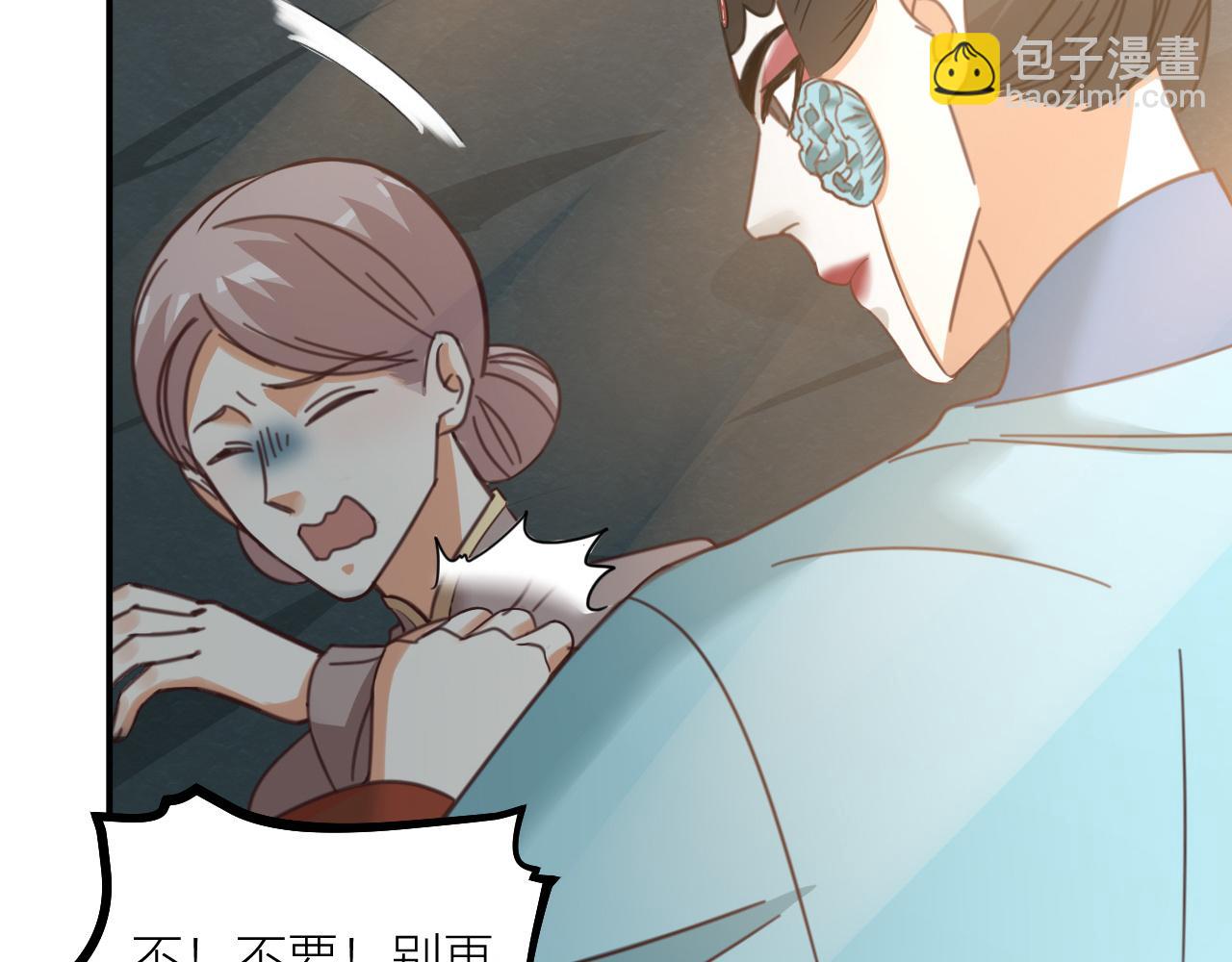 第65话 面具下的真容(1/2)-第67话