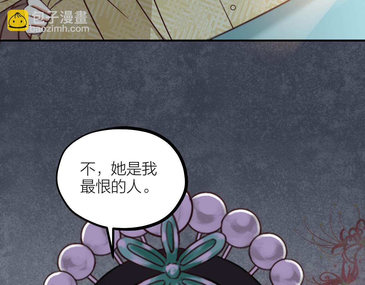 第65话 面具下的真容(1/2)-第67话