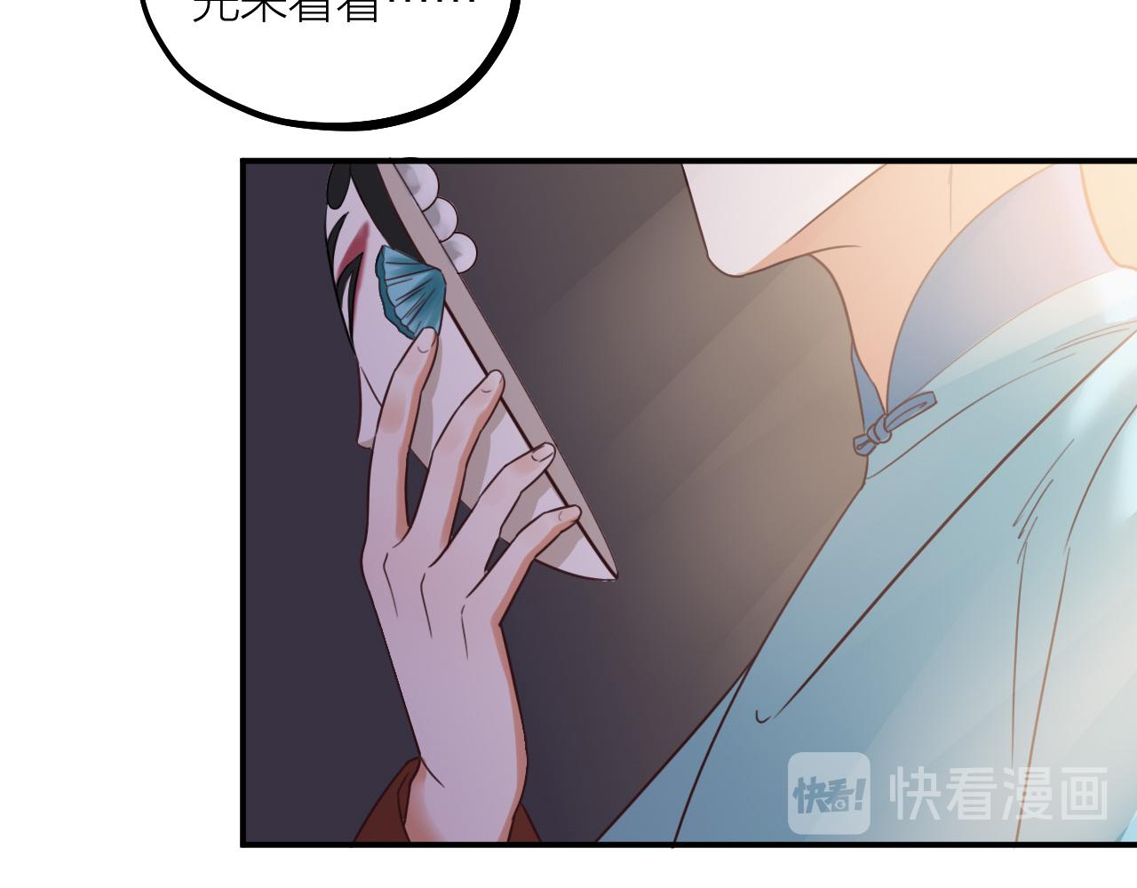 第65话 面具下的真容(1/2)-第67话