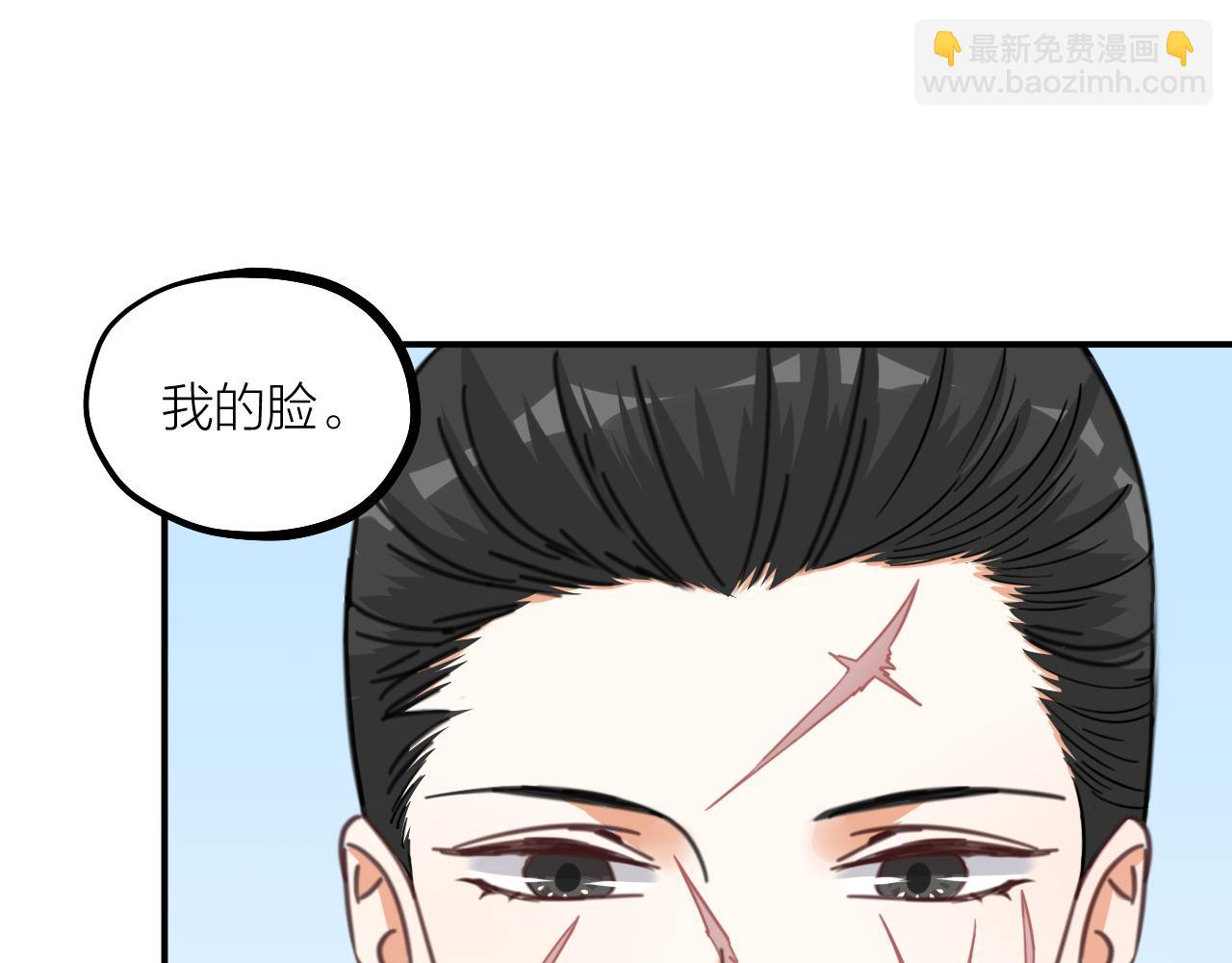 第65话 面具下的真容(1/2)-第67话