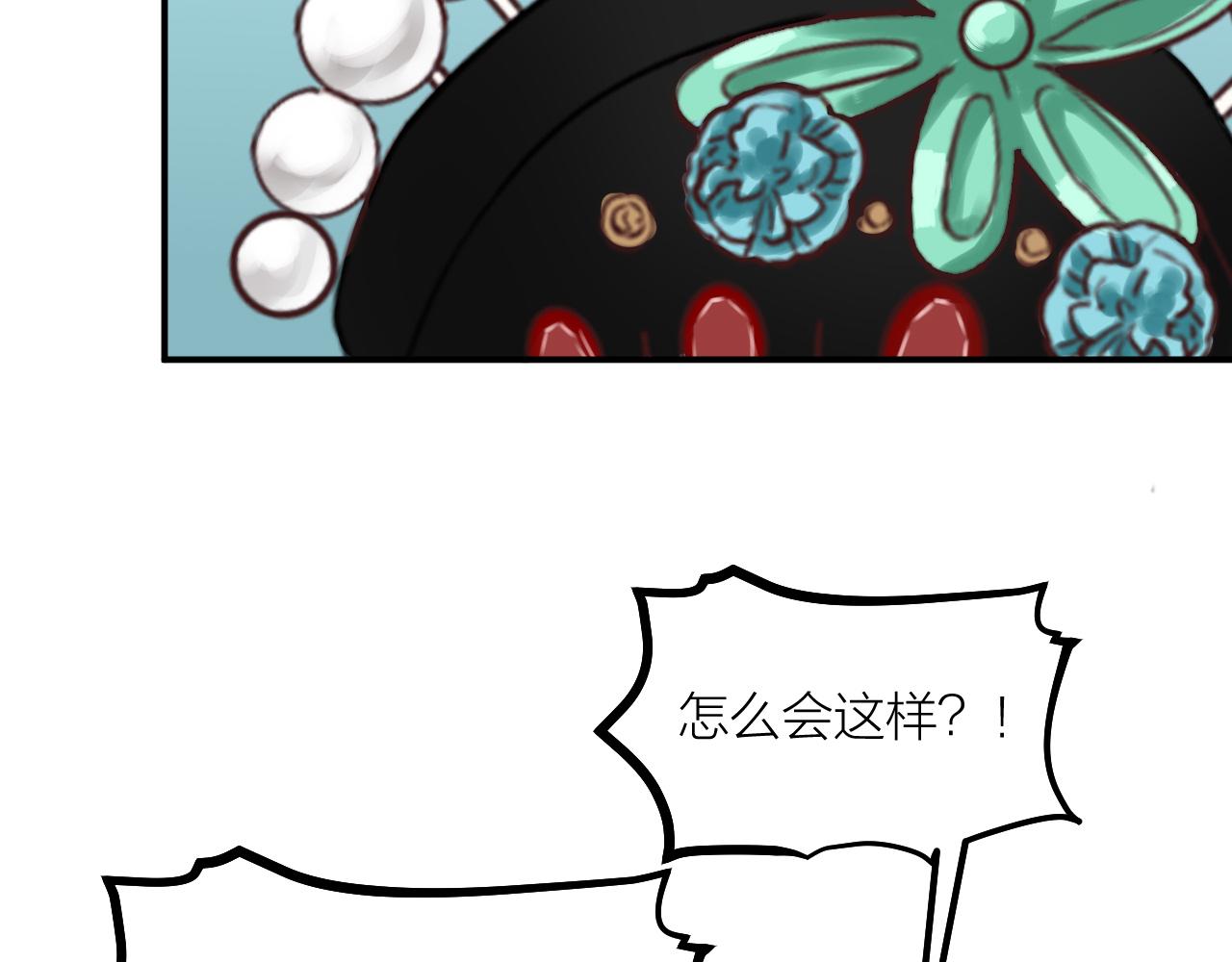 第65话 面具下的真容(1/2)-第67话