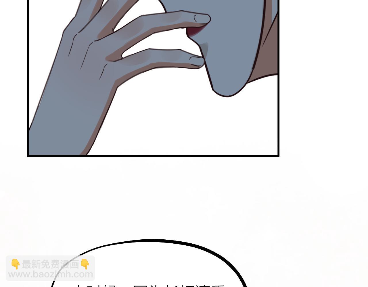 第65话 面具下的真容(1/2)-第67话