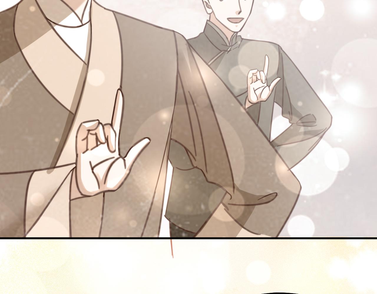 第65话 面具下的真容(1/2)-第67话