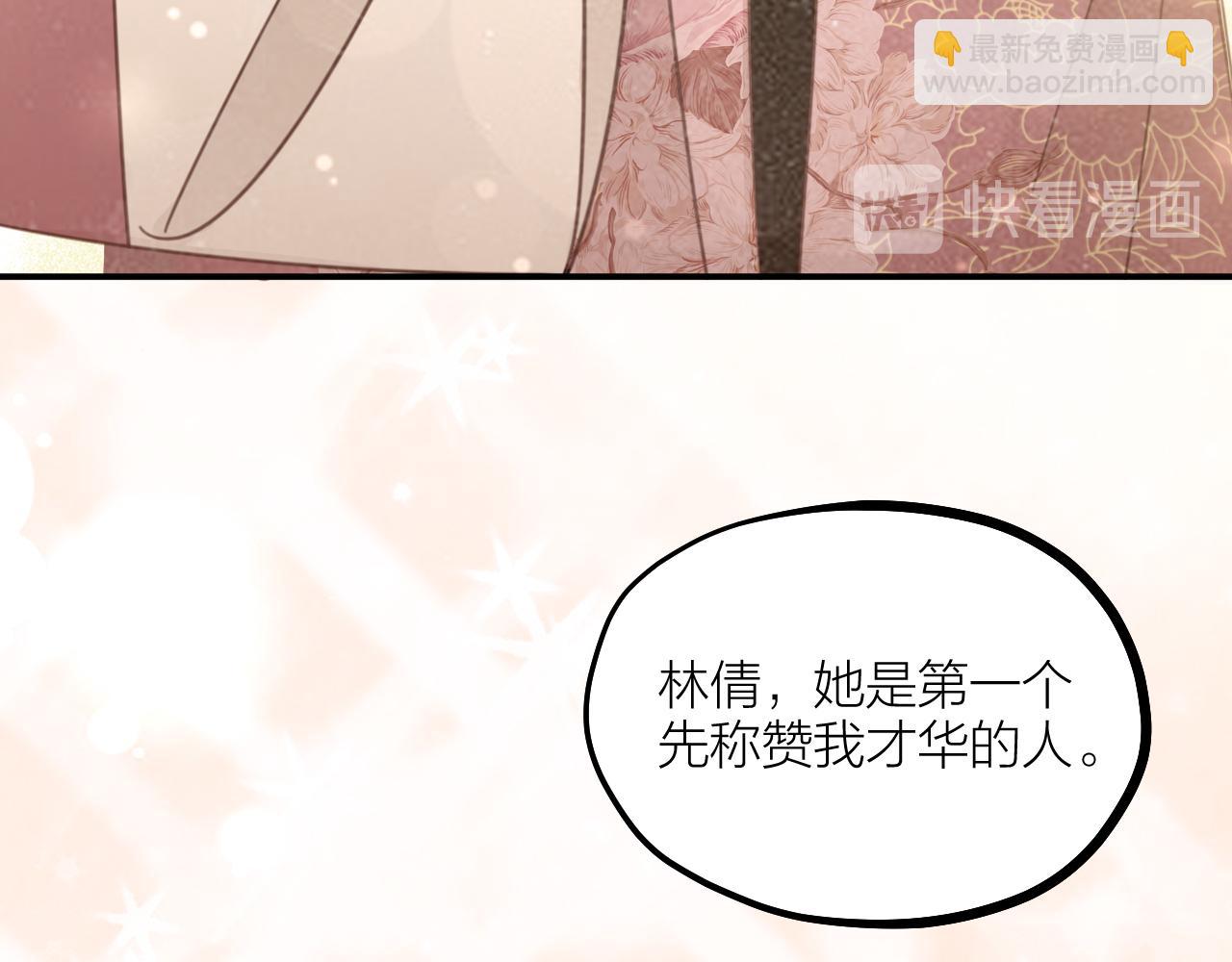 第65话 面具下的真容(1/2)-第67话