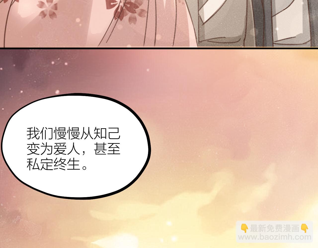 第65话 面具下的真容(1/2)-第67话