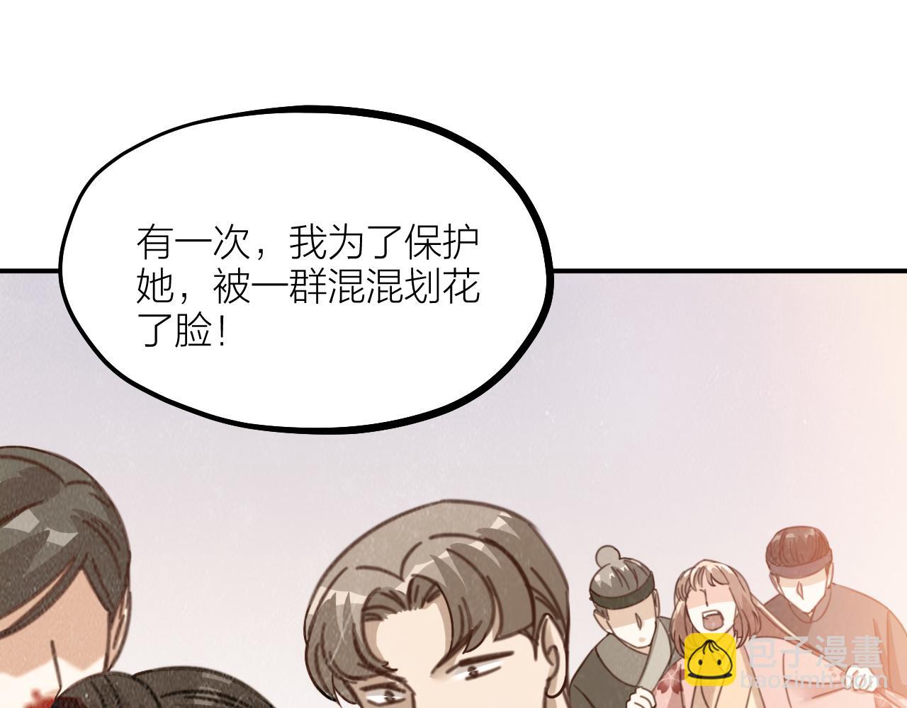 第65话 面具下的真容(1/2)-第67话