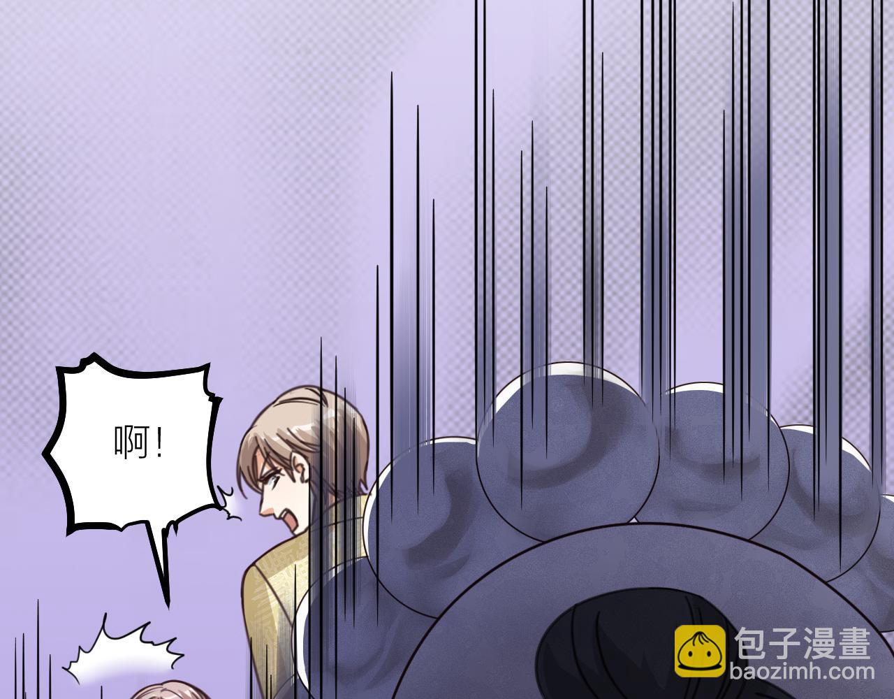 第65话 面具下的真容(1/2)-第67话