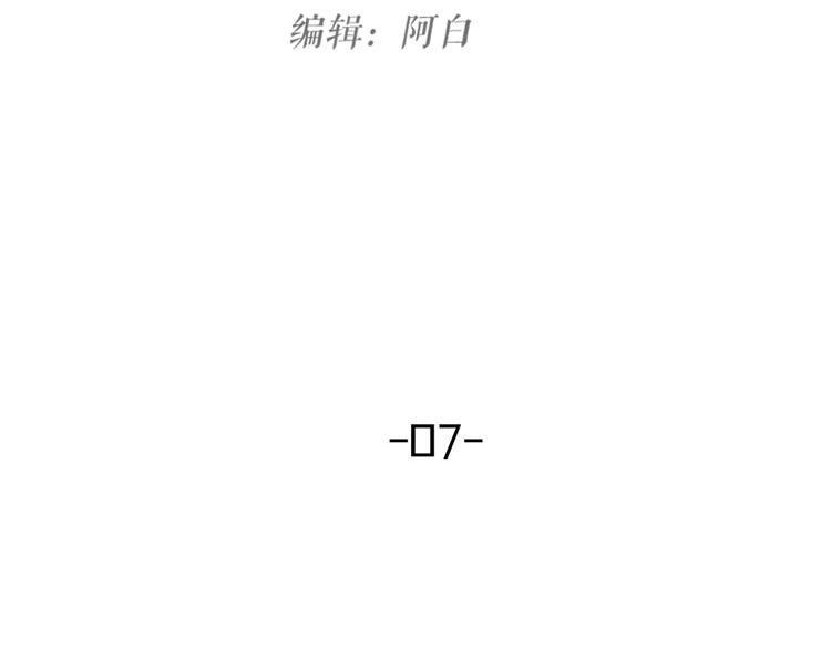 第07话 梦里都有(1/2)-第9话