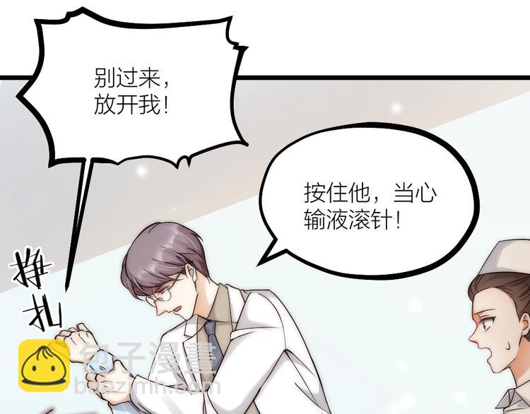 第07话 梦里都有(1/2)-第9话