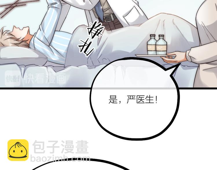 第07话 梦里都有(1/2)-第9话