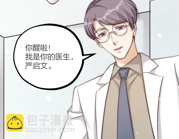 第07话 梦里都有(1/2)-第9话