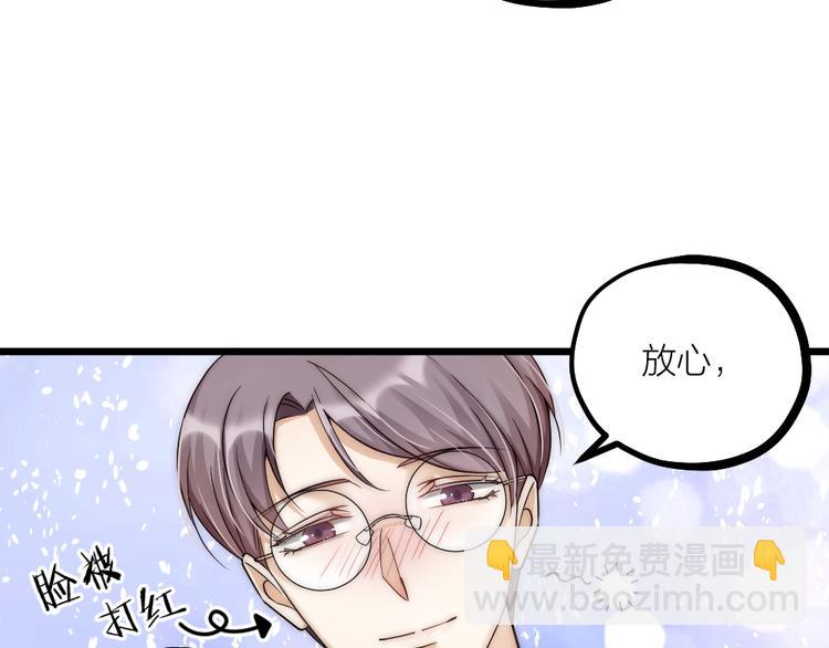 第07话 梦里都有(1/2)-第9话